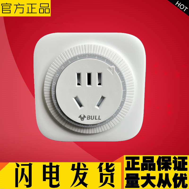 Bull Timer Socket Circular Power Switch Mechanical Electric Vehicle Charging Timer Kitchen Smart Appointments 