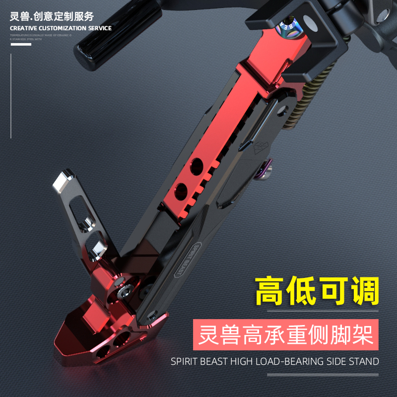 Suitable for Honda CB190R motorcycle accessories side tripod modified scooter single side support adjustable high side frame