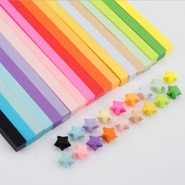 27 color mixed solid color star note Lucky star wish star origami finished handmade diy birthday gift