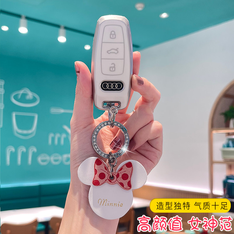 21 Audi A3 A6L A6L Q8 Q8 Q3Q2L Q3Q2L key cover protection bag cute button key shell special female