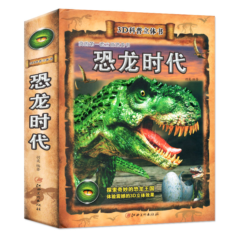 粉丝福利购优惠券5元