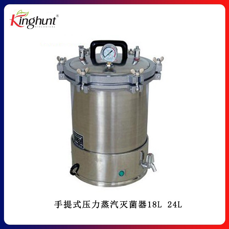 上海博迅YXQ-SG46-280S/280SA手提式压力蒸汽灭菌器18升YXQ-LS-18