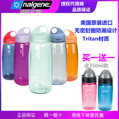 American Nalgene Le Gene new generation imported sports kettle cup portable plastic water bottle 900ml explosion