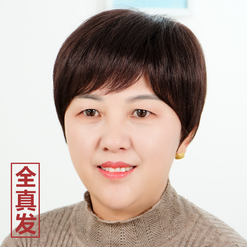 Middle Aged Mom Wig Woman Short Hair Real Hair Full Headgear Summer Chemotherapy Bald Special Black Full Real Wig