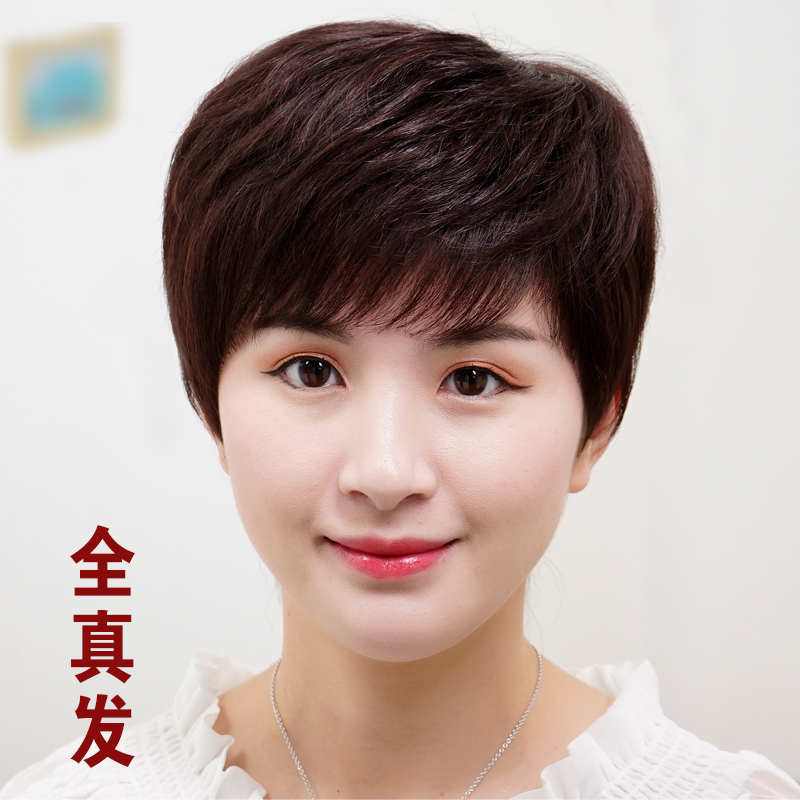 Wig Cover Female Real Hair Silk Middle Aged Mother Short Haired Real Hair Headgear Full Truth Natural Fluffy Chemotherapy Short Curly Hair