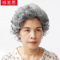 Old lady white wig roll hair fluffy short curly hair hairstyle grandma silver wig cover real hair headgear