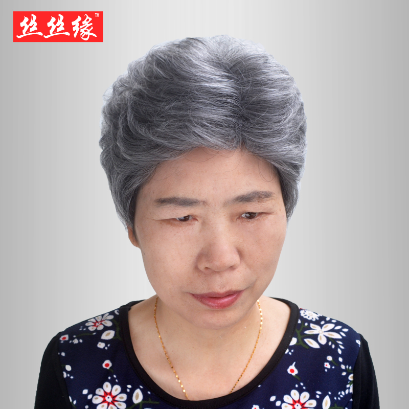 Elderly White Wig Fluffy Short Curly Old Lady Headgear 60 80 Years