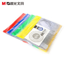 Morning light stationery A4 pull side bag waterproof transparent PVC file bag cashier bag kit student paper bag