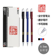 Morning Light Kong Temple Praying For Fullpipe Type Middle Sex Pen Students Exam Special Black Smooth Good Writing Office Sign Pen