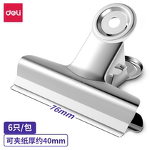 Right-hand round note 9521 9521 22 22 24 23 25 25 26 metal ticket clip stainless steel clip One bag 6