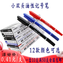 Color size double head waterproof oily grade fine note pen speed dry hook line pen logistics big head pen glass pen