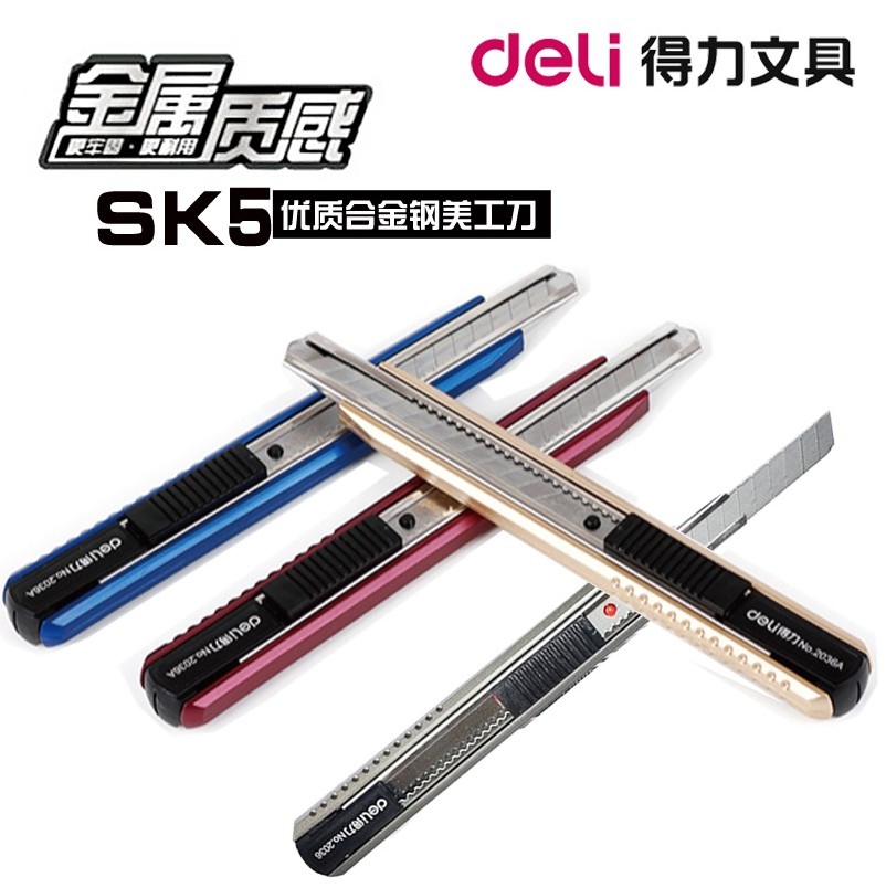 Deli 2036A utility knife Paper cutting knife Paper cutting knife Li imitation metal knife Alloy steel small blade carving knife