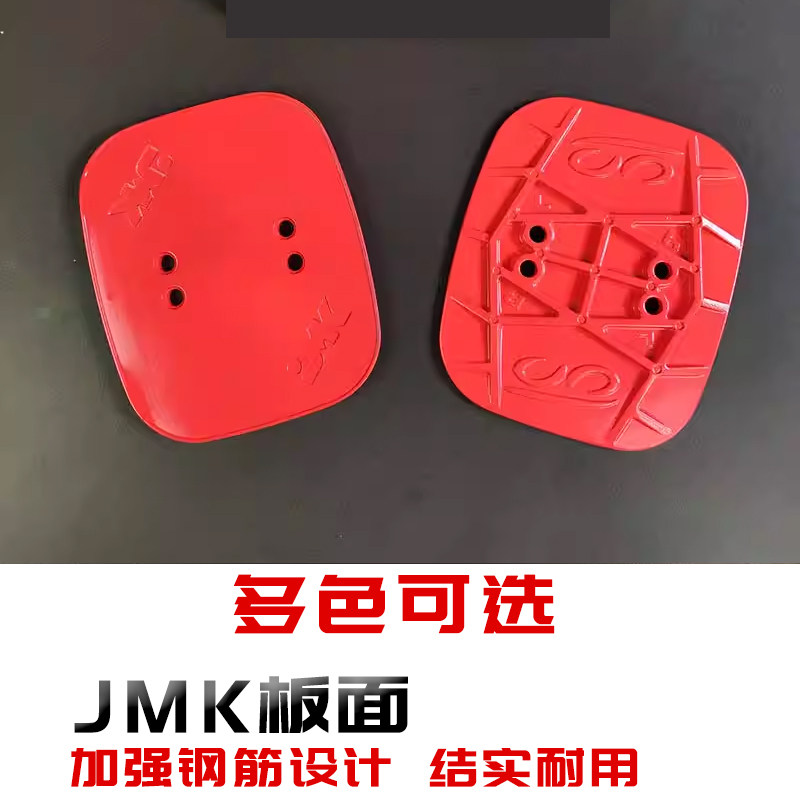 JMK漂移板板面：金属质感，专业全能，让你的滑板体验飙升！