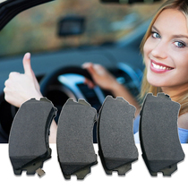 Gao Carpenter is suitable for AUDI a3a4la6lq3q5 BMW 3 series 5 series 320 Mercedes-Benz e-class c200 front and rear brake pads