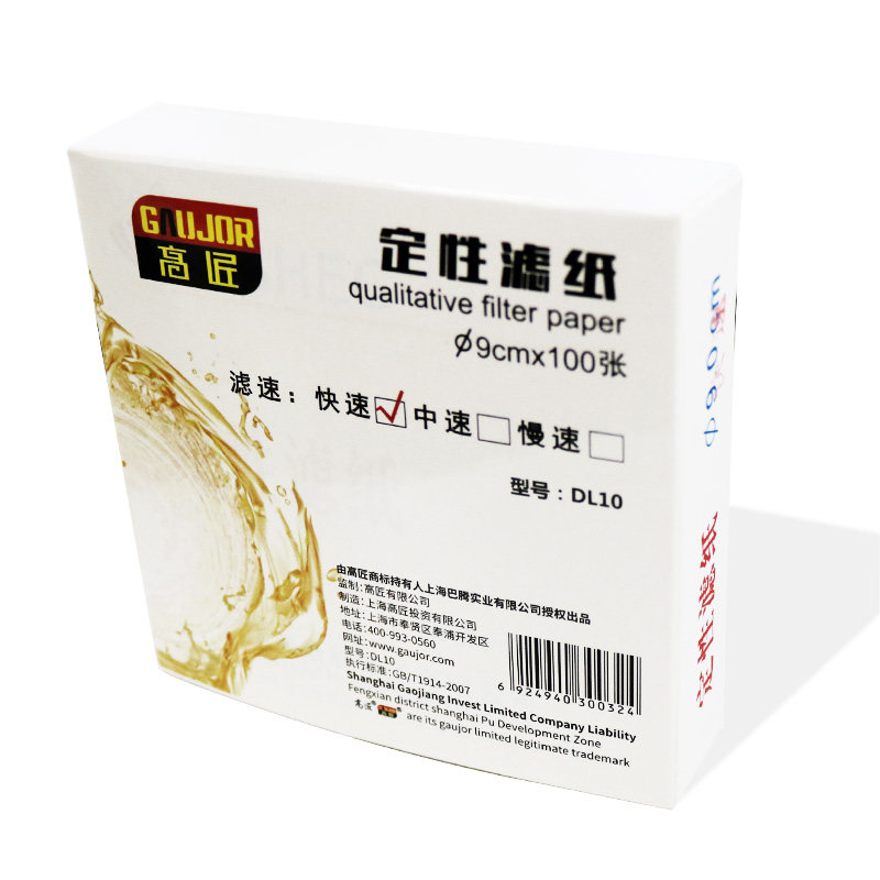 [USD 6.82] Gao Craftsman Oil Test Paper 9cm High Precision Quick