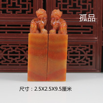 Shoushan Stone Boutique Gold Stone Seal Engraving Collection Gift Dexterity Crystal Permeable Seal Ancient Play Collection Ancient Beast Seal