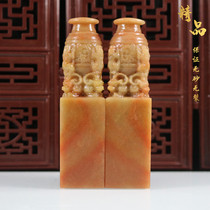 Zhejiang red stone boutique gold stone seal cutting collection gift clever color crystal transparent antique collection four sheep bottle printing Shoushan