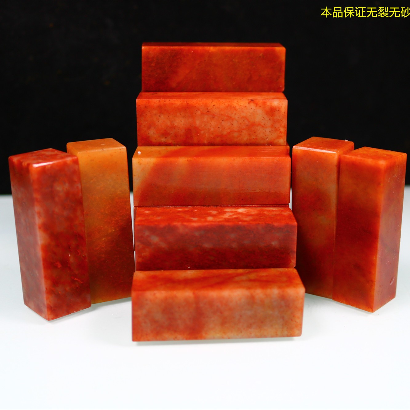 1 5*5 Zhejiang Red Stone Specification Seal Shoushan Stone Seal Seal Material Gold Stone Seal Carving Kunlun Frozen Antique Collection Lettering