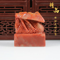 Laos stone carving boutique gold stone seal cutting collection gift seal crystal transparent seal antique collection wealthy