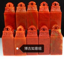 Shoushan India Zhejiang Red Laos Boku Ruyi Newhead Zhangjinshi seal engraving ancient play collection handmade 2x2x5cm