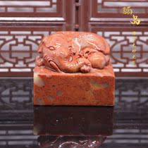 Natural Zhejiang red stone exquisite seal material grape jelly gold stone seal carving calligraphy twist head chapter apple travel image