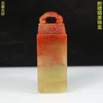 Bogu Back Tattooy Wbuttons Grapes Frozen Seal Stone Suyama Stone Gold Stone Seal Seal Stone Name Lettering Collection