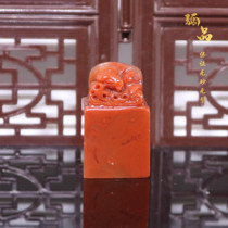 Shoushan stone red stone seal chapter material gold stone seal carving calligraphy and painting name Qingtian lettering antique collection bullish