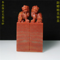 Shoushan Stone Red Stone Seal Octopus Gold Stone Seal Engraving and calligraphy and calligraphy Name Qingtian lettering ancient and playful collection Positive ancient beast