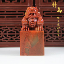 Shoushan stone boutique gold stone seal cutting collection gift clever color crystal transparent seal antique collection ancient animal seal