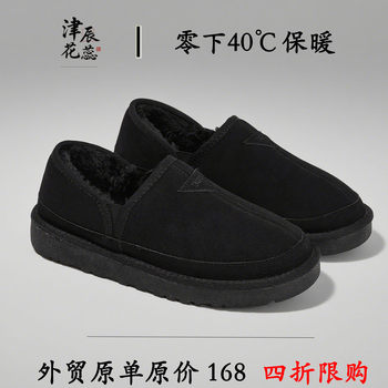 Canvas shoes men's snow boots men's and women's velvet thickening winter