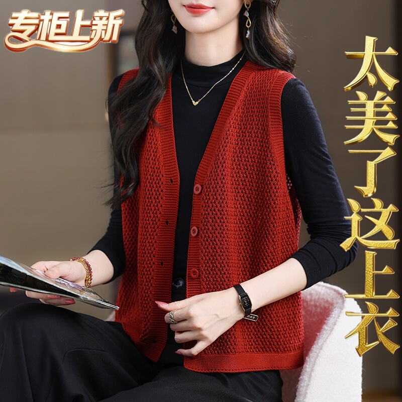 2026 Autumn/Winter V-Neck Hollow-Out Knit Vest for Women, Burgundy Sweater Cardigan, Versatile Outerwear for Layering 2026 Autumn/Winter V-Neck Hollow-Out Knit Vest for Women, Burgundy Sweater Cardigan, Versatile Outerwear for Layering