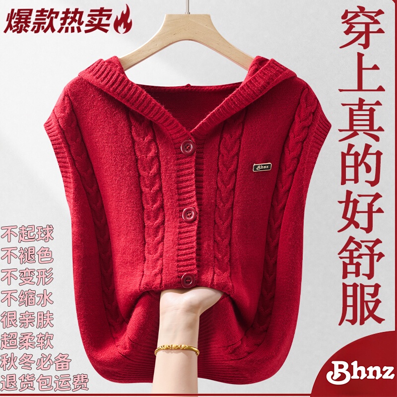 Casual Style 100% Solid Color Hooded Knitted Wool Vest for Women, Red Sleeveless Cardigan, Versatile Soft Vest Jacket