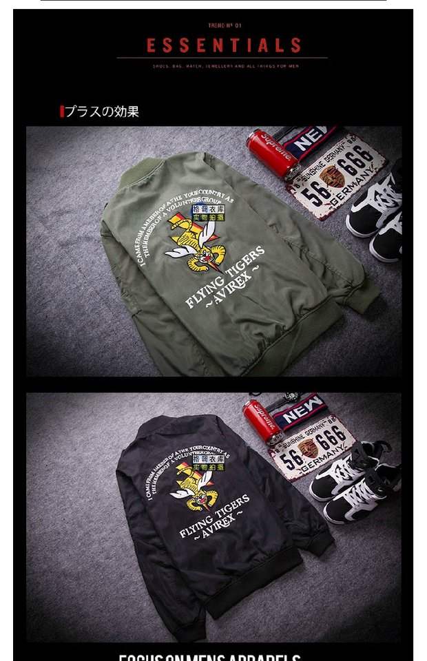 Huy hiệu thêu của Không quân Hoa Kỳ Bóng chày Jersey Áo khoác bay MA-1 chạy nam Đặng Chao với áo khoác nam và nữ cộng với áo khoác cotton áo khoác bomber nam