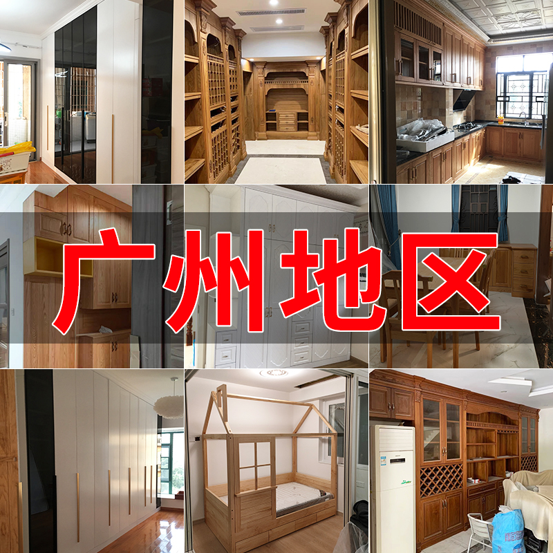 Guangzhou ash wood red oak cherry wood black walnut whole house custom full solid wood wardrobe bedroom overall furniture custom