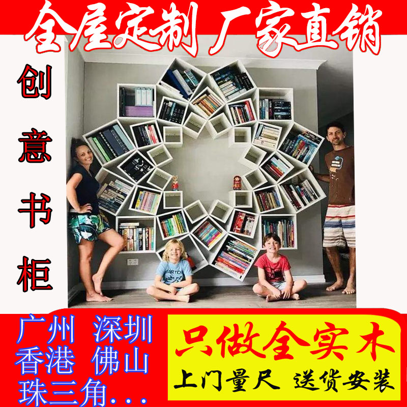 Full-layer custom All solid wood pine oak white wax wood Creative bookcase personalized custom living room bookshelf direct sales