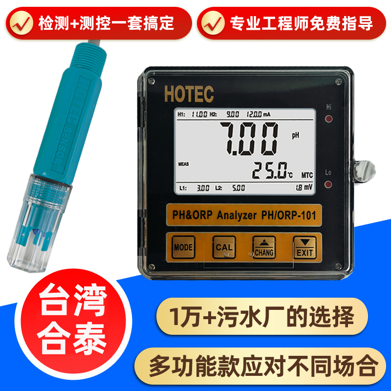 Hotec Hetai Ph-101 Acid and Alkali Online Monitoring Controller Ph/Orp-101 Instrument Industrial Waste Gas Ph Meter