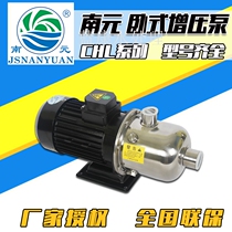 Water treatment Nanyuan pump SHL2-40 horizontal raw water booster pump multistage centrifugal pump Membrane reverse osmosis equipment Sand filter