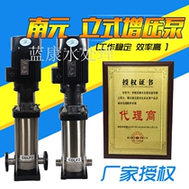 Water treatment Nanyuan pump CDLF vertical stainless steel multistage centrifugal pump RO membrane reverse osmosis equipment Water purification booster pump