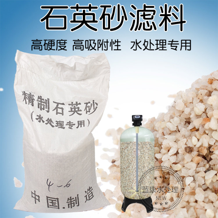 Water treatment quartz sand filter ground water to sand sand filter charcoal filter RO reverse osmosis pure water equipment Well water