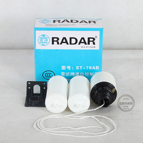 Taiwan radar ST-70AB level switch water tank water full shutdown electronic float water shortage water treatment reverse osmosis