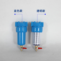 Household pre-filter Kitchen scale silicon phosphorus crystal 234 points of tap water can rinse the water purifier in addition to scale