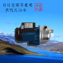 Water treatment Lingxiao pump BJZ075 horizontal raw water booster pump multistage centrifugal pump RO membrane reverse osmosis equipment Sand filter