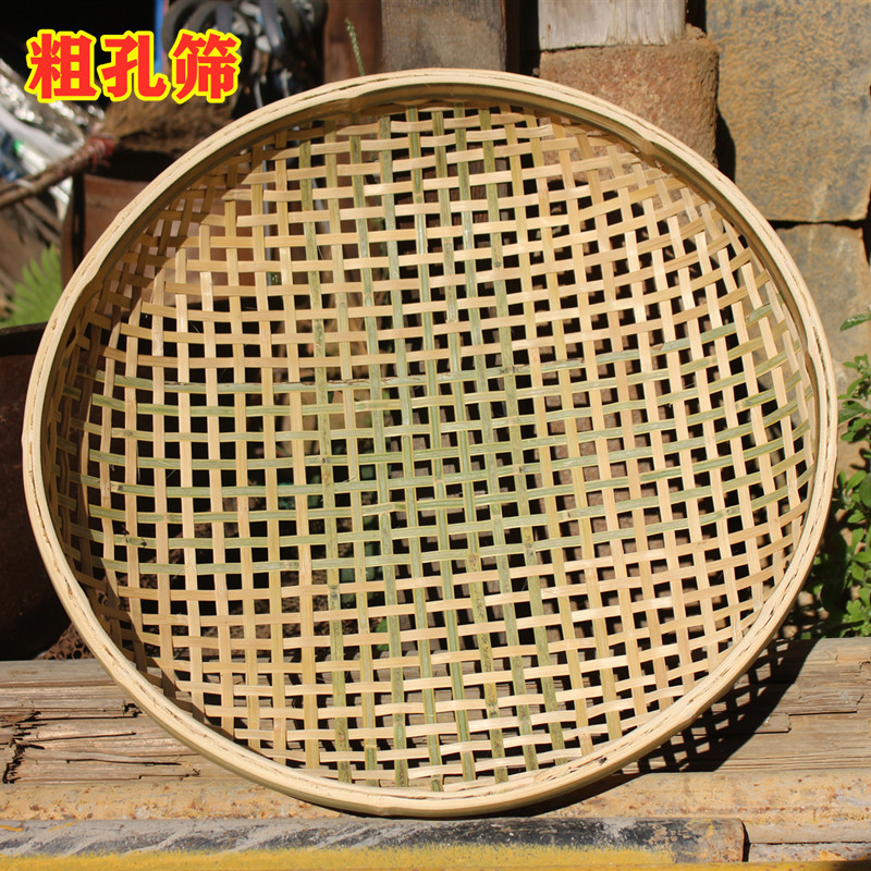 Bamboo Weaving Products, Bamboo Products, Bamboo Dustpan, Bamboo Woven Sieve, Concave Bottom Tea Strainer, Bamboo Sieve with Holes, Coarse and Fine Hole Sieve, Bamboo Bamboo Weaving Products, Bamboo Products, Bamboo Dustpan, Bamboo Woven Sieve, Concave Bottom Tea Strainer, Bamboo Sieve with Holes, Coarse and Fine Hole Sieve, Bamboo