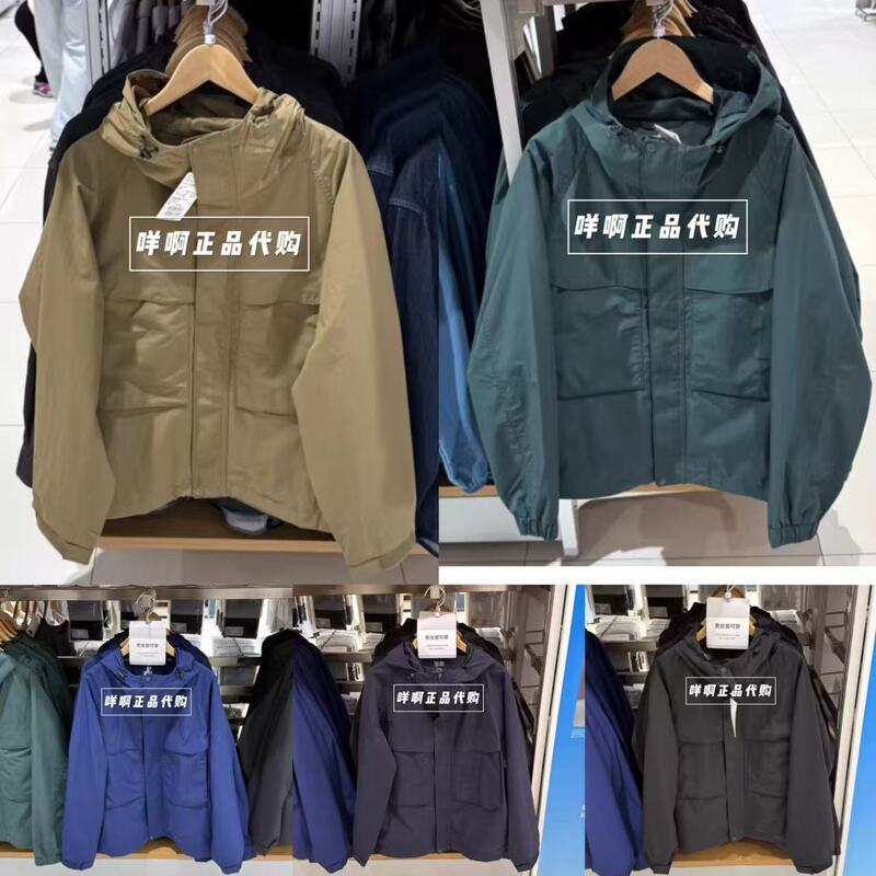 In-Stock Genuine Uniqlo Men's Windproof Hooded Jacket Outdoor Casual 478231/482213 In-Stock Genuine Uniqlo Men's Windproof Hooded Jacket Outdoor Casual 478231/482213