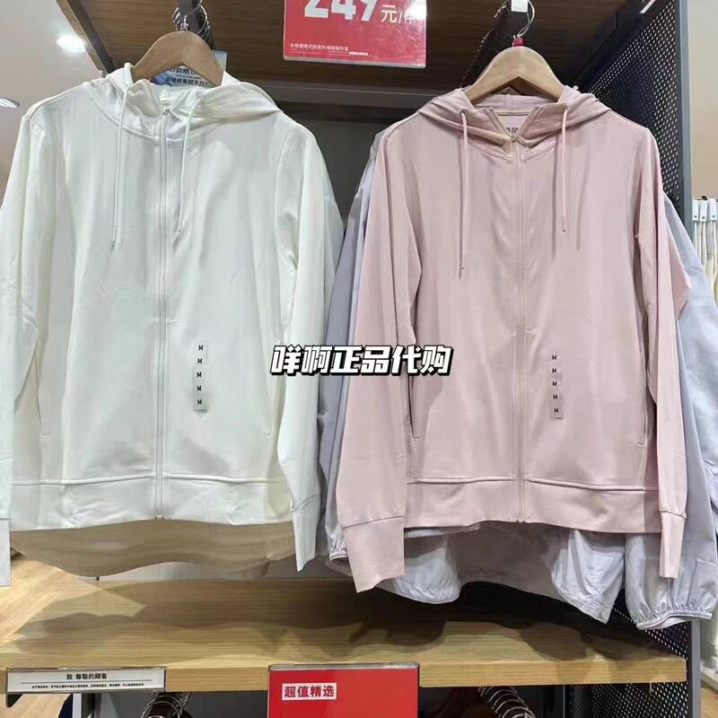 Special Offer on Genuine Japanese Uniqlo Airism Anti-Uv Mesh Shirt 476113/485327/483278