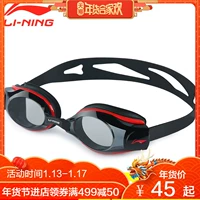 Kính râm Li Ning nam và nữ cận thị thiết bị bơi không thấm nước và chống sương mù giá kính bơi trẻ em