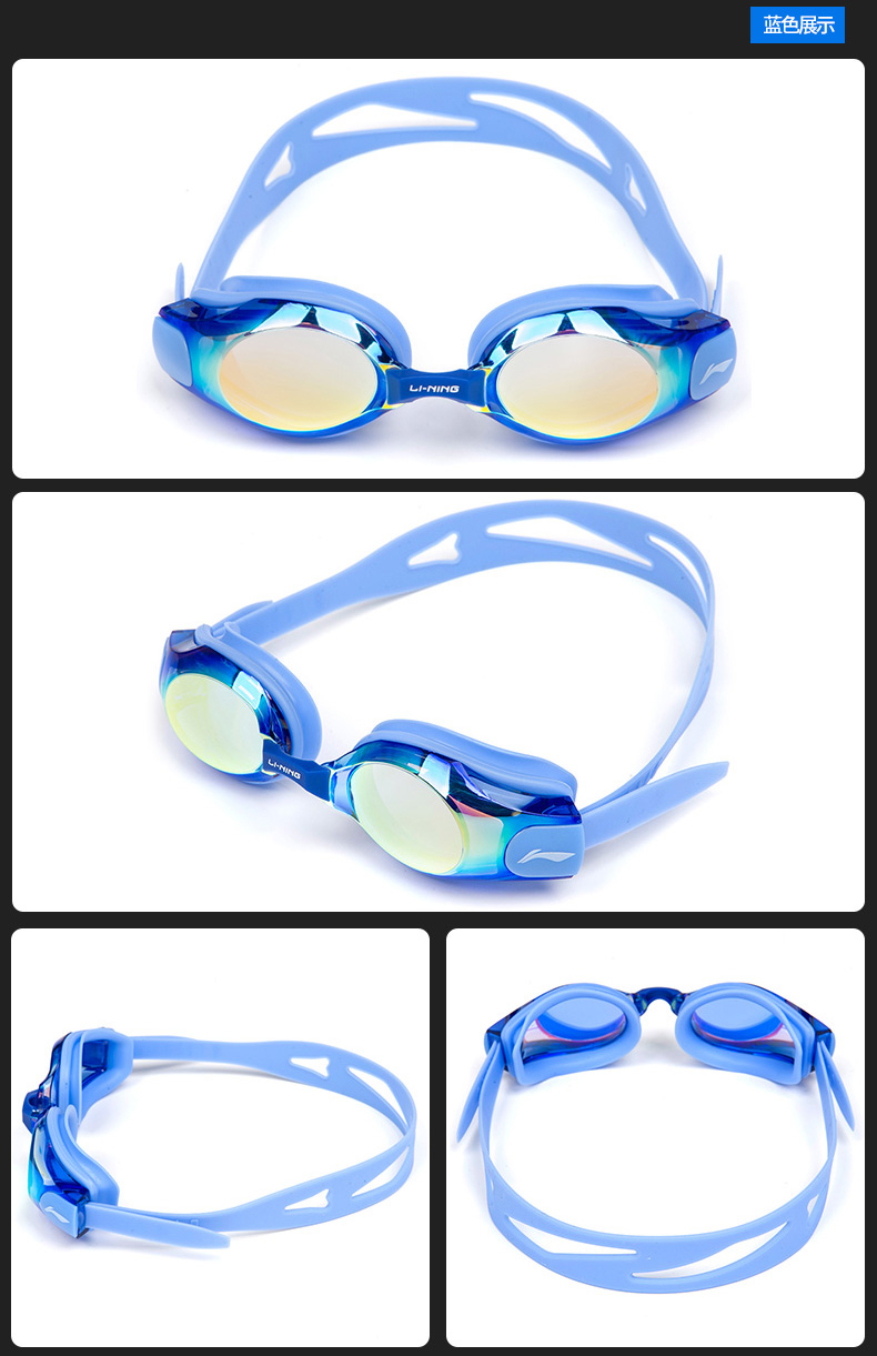 Kính râm Li Ning HD chống nước chống sương mù cận thị kính bơi cho nam và nữ thiết bị bơi kính phẳng kính bơi seals
