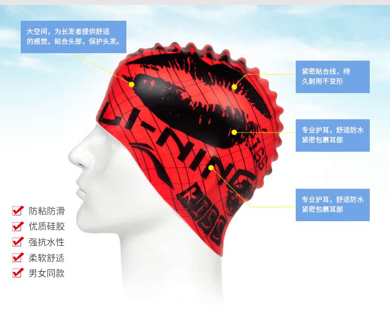 Mũ bơi Li Ning cho nam và nữ tóc dài không thấm nước silicone mũ bơi chuyên nghiệp thiết bị bơi tai bảo vệ mũ bơi - Mũ bơi 	mũ bơi intex