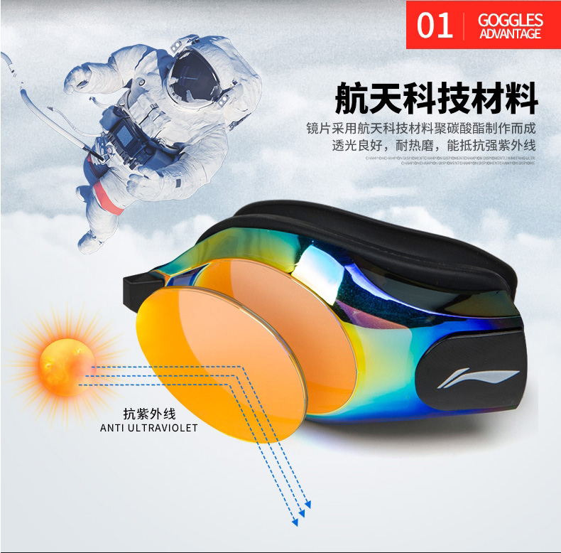 Kính râm Li Ning HD chống nước chống sương mù cận thị kính bơi cho nam và nữ thiết bị bơi kính phẳng kính bơi seals