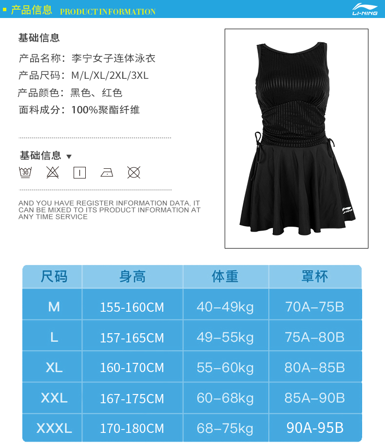 Li Ning Siamese Áo tắm Bà Bảo thủ Bụng Bụng Slim Slim Tập hợp Mẹ Kích thước lớn Spa Đồ bơi gợi cảm - Bộ đồ bơi One Piece đồ bơi liền thân nam